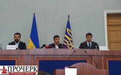 смела зеленский