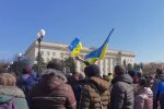 Митинги в Херсоне, вторжение России в Украину