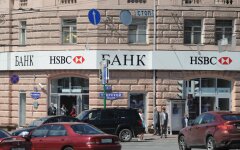 банк HSBC