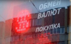 обмен валют_Россия
