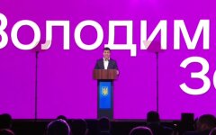 Владимир Зеленский