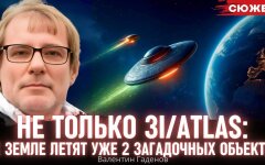 Валентин Гаденов