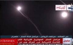 атака на базу США