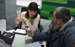 Услуги ПриватБанка