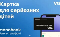 Детские карты от monobank