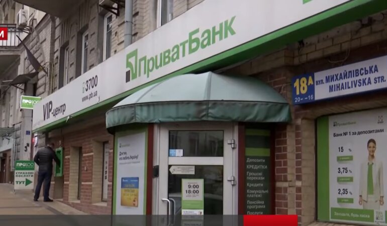 ПриватБанк, Суркисы, Верховный суд