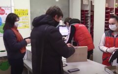 Новая почта