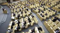 Держдума РФ, СБУ