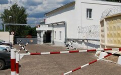 военная часть блокпост