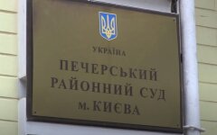 Печерский суд Киева. коронавирус, COVID19