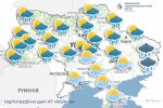 Прогноз погоды