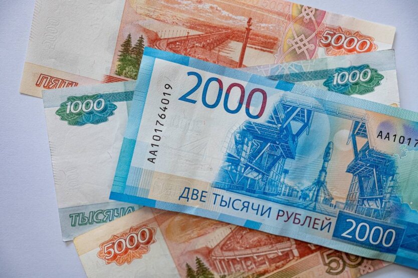 Рубли