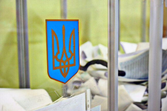 Выборы