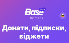 "База" від monobank
