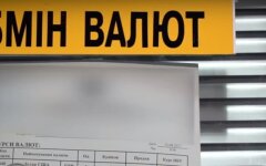 Нацбанк резко повысил официальный курс доллара
