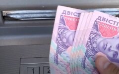 Банкомат ПриватБанка