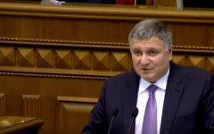 глава мвд арсен аваков