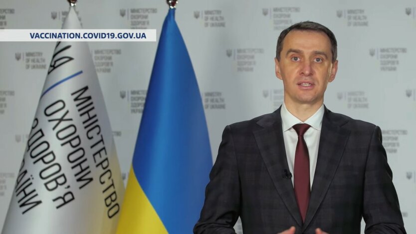 Виктор Ляшко, коронавирус в Украине, вакцинация