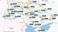 Погода в Украине, прогноз