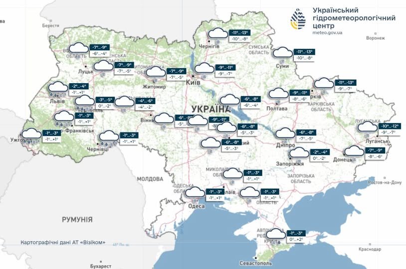 Прогноз погоды