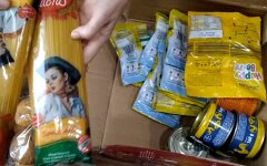 Гуманитарная помощь