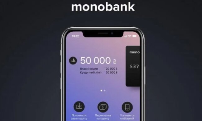 Приложение monobank, фото