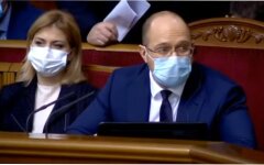 Денис Шмыгаль, Юрий Витренко, Цены на газ, Аудит тарифов на газ в Украине