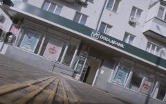 Ощадбанк