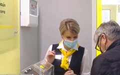 АО «Райффайзен Банк Аваль», украинские банки, смена названия