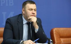 оржель