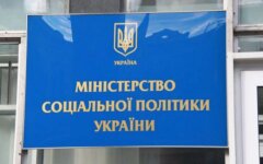 minsotspolitiki
