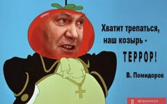 terror_ua