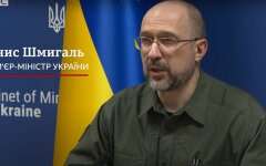 Денис Шмыгаль