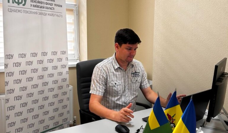 ПФУ в Киевской области