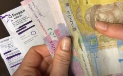 Оплата за коммуналку, вторжение россии в Украину, КГГА
