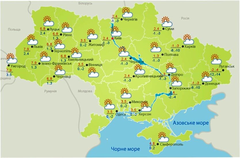 Погода на четверг, Погода на 19 ноября, Наталья Диденко, Похолодание в Украине