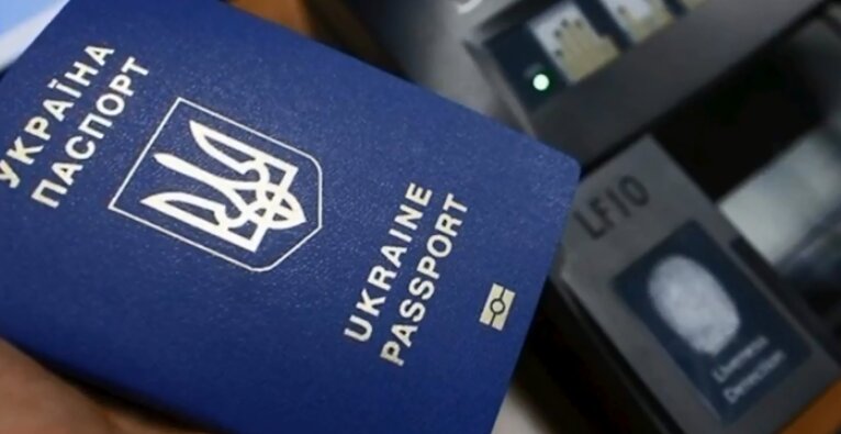электронные паспорта в Украине