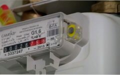 Газ в Украине, Компания "Нафтогаз", Цены на газ в Украине в марте