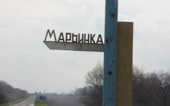 Марьинка