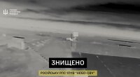 "Жирна здобич" за два дні: ГУР показав відео знищення дороговартісної російської ППО