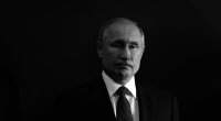 Путін
