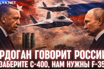 Отношения Турции и США