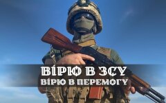 Війна Росії проти України ЗСУ