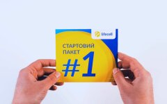 Стартовый пакет Lifecell