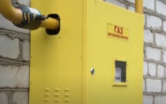 Украинцам сообщили важную информацию о цене на газ