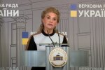 Юлия Тимошенко, тарифы на газ, законопроект