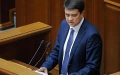 Дмитрий Разумков