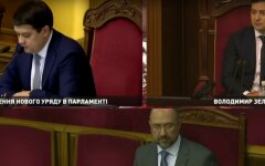 новый кабмин