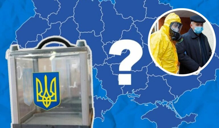 коронавирус в украине, местные выборы