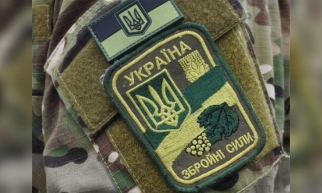 Пенсии военных в Украине